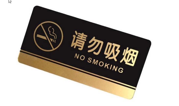 黑金亞克力門牌