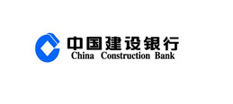 中國(guó)建設(shè)銀行