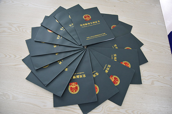 實(shí)用新型專(zhuān)利證書(shū)